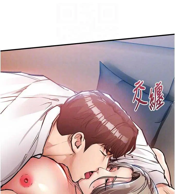 第96話