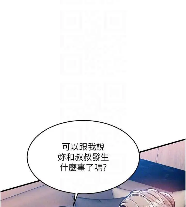 第96話