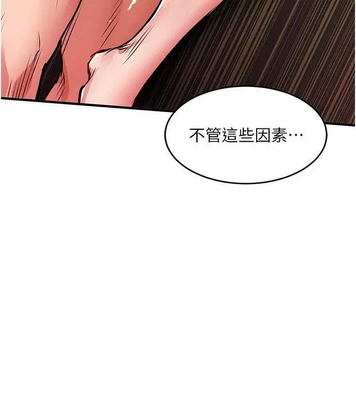 第96話