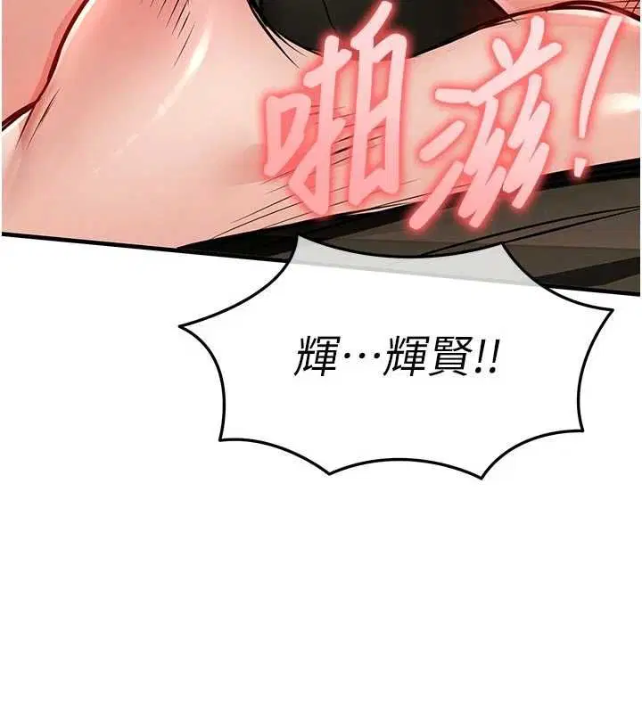 第96話