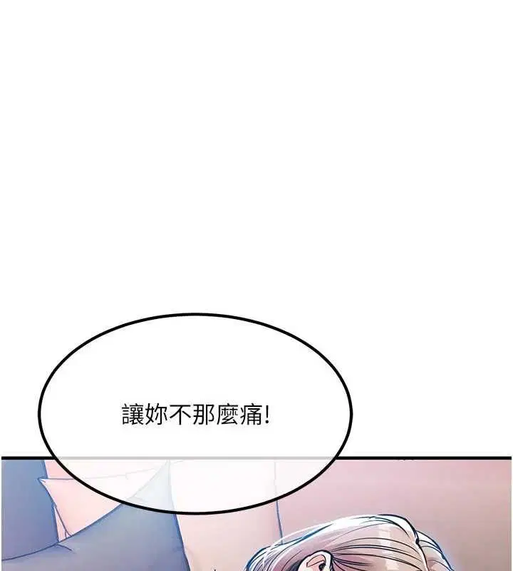 第96話