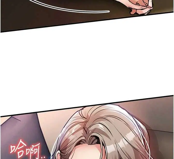 第96話