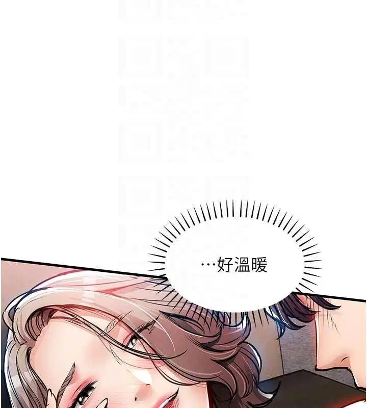 第96話