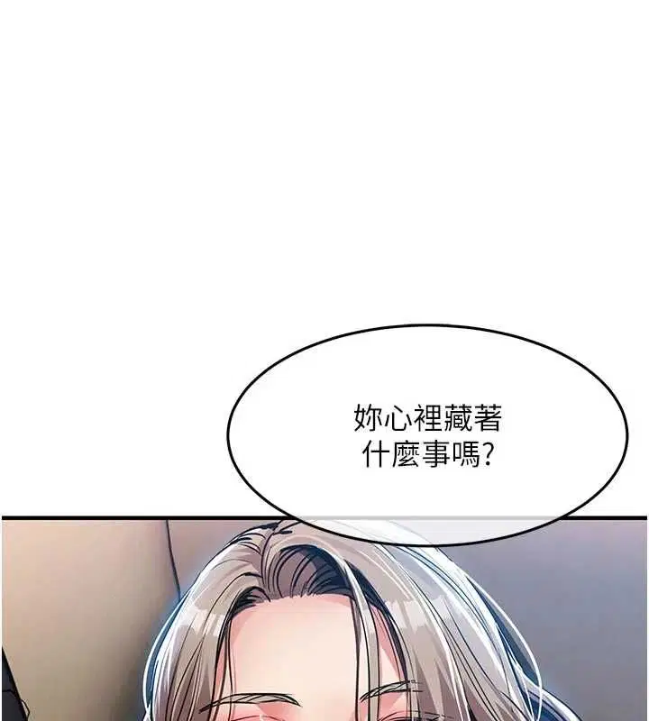 第96話