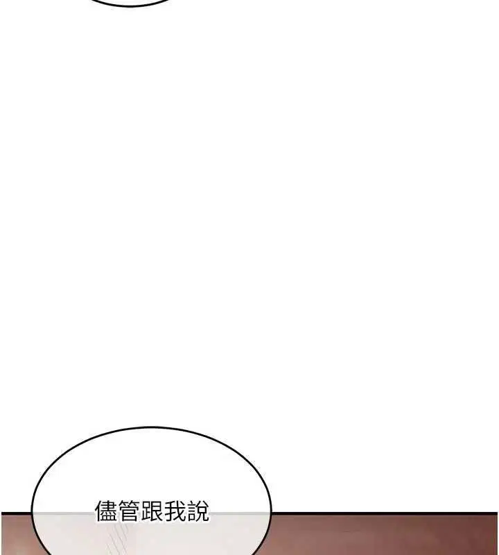 第96話
