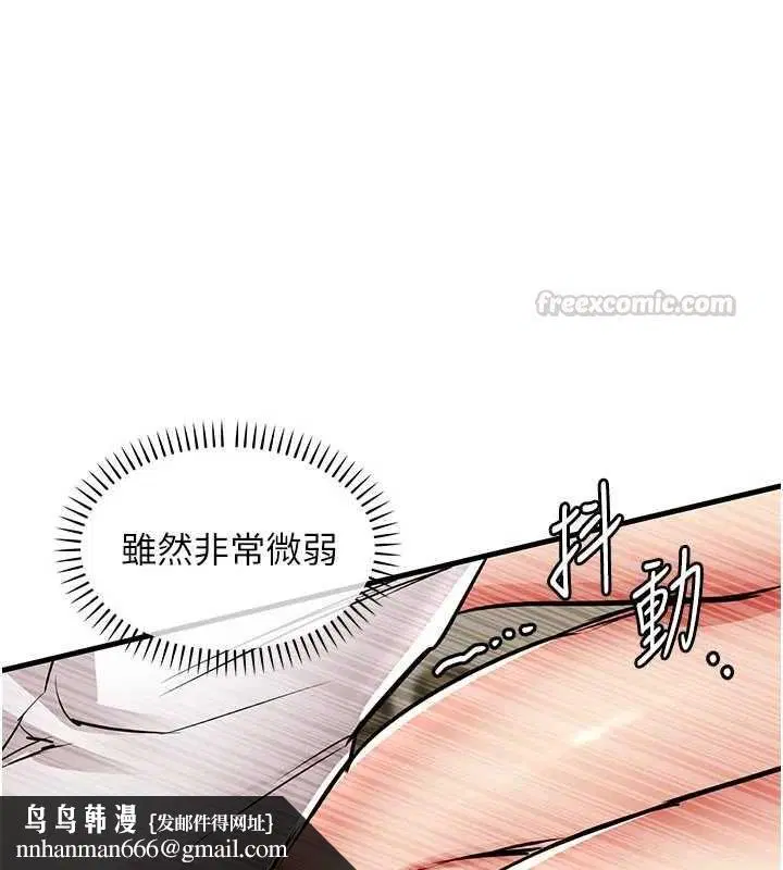 第96話