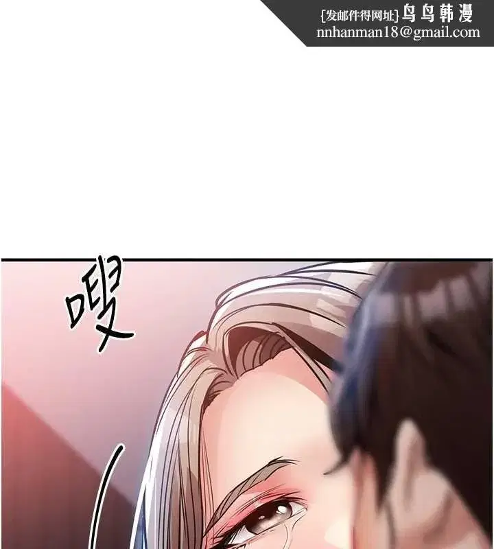 第97話