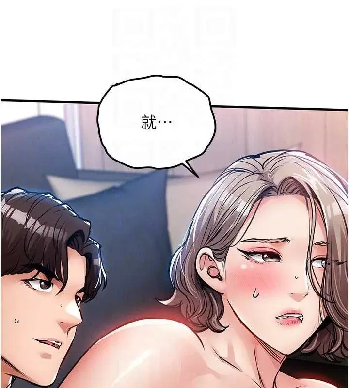 第97話