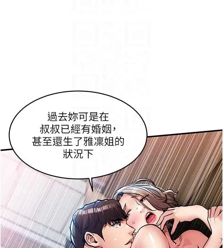 第97話