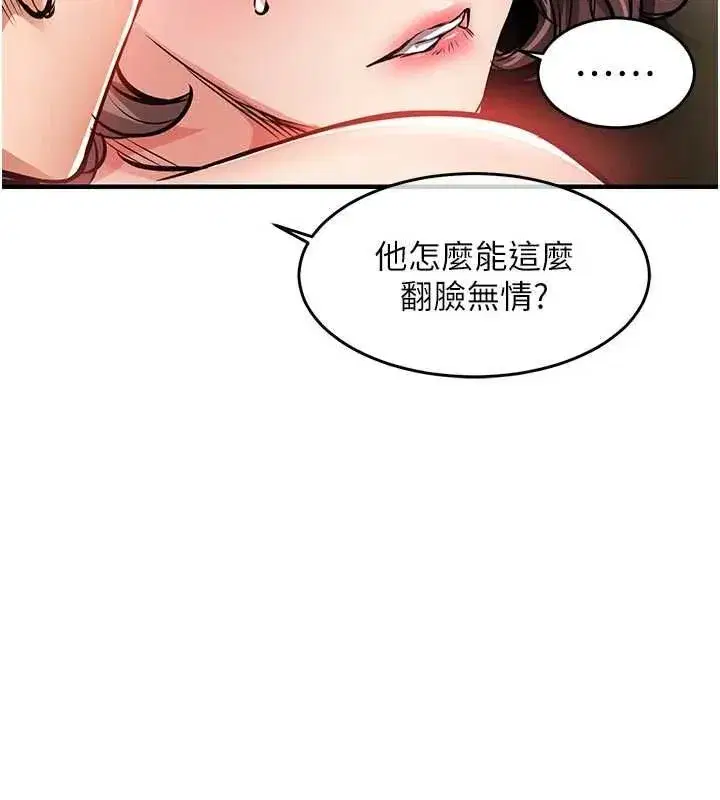 第97話