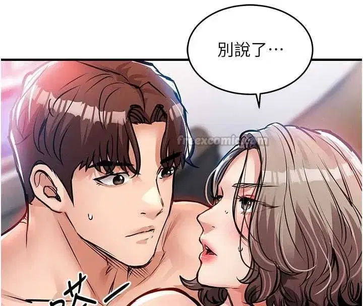第97話