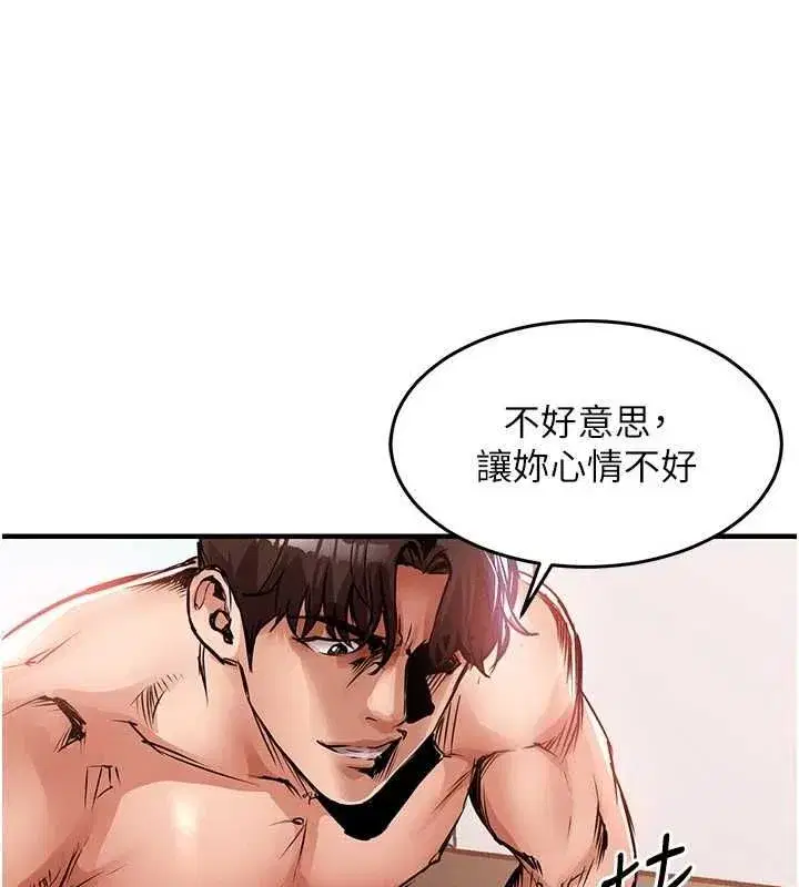第97話