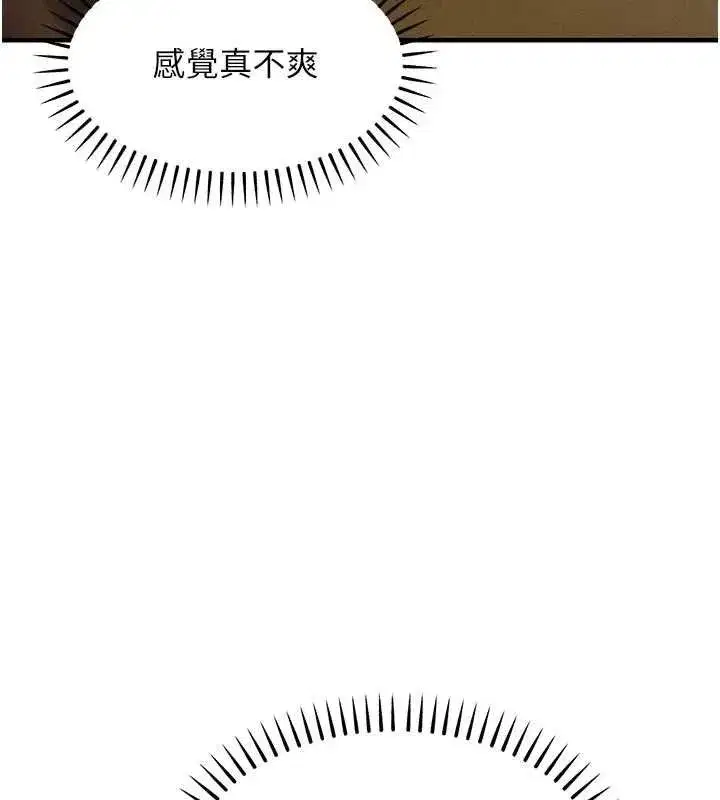 第97話