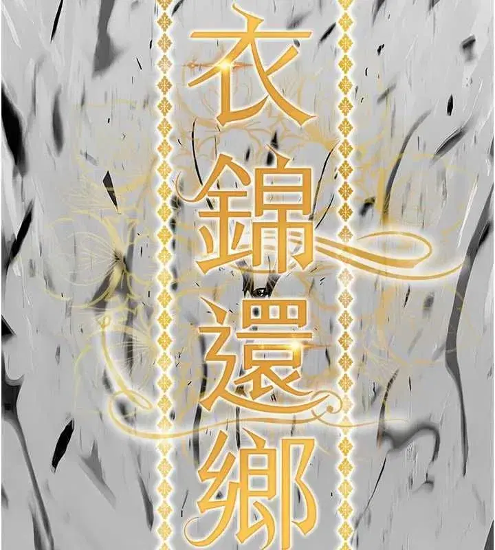 第97話