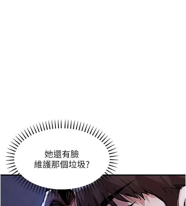 第97話