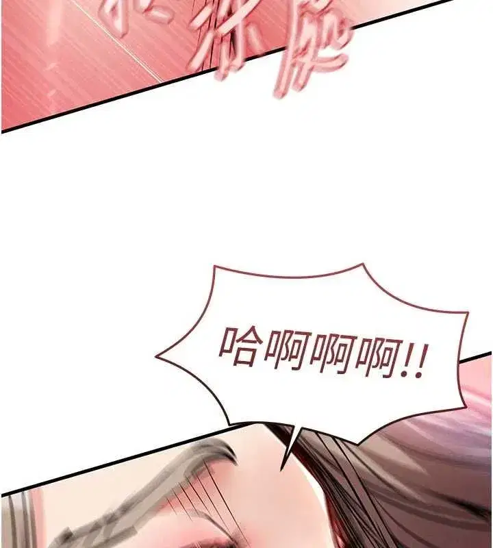 第97話