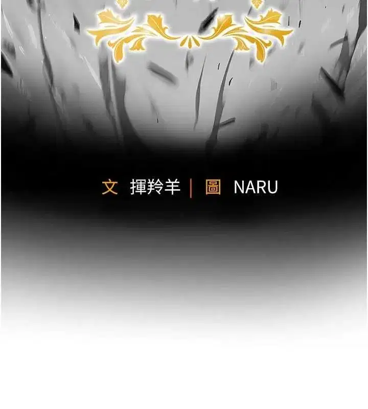 第97話