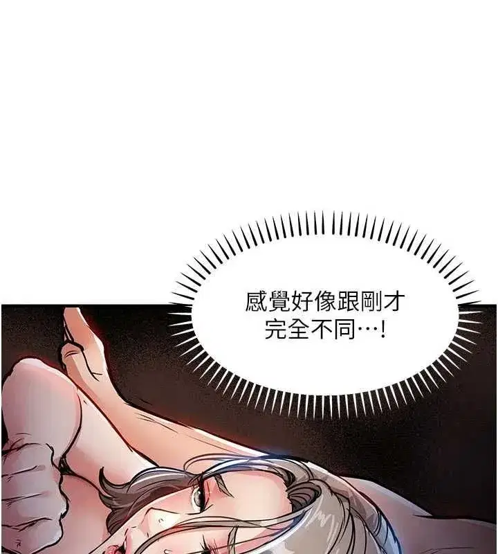 第97話