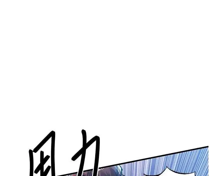 第97話