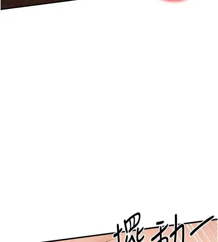 第97話