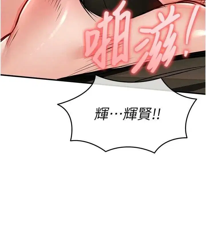 第97話
