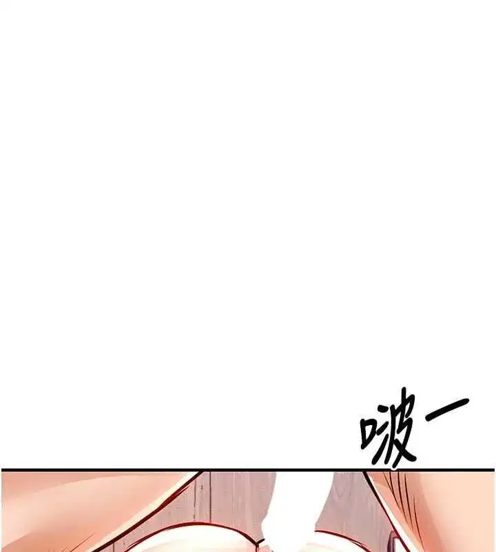 第97話