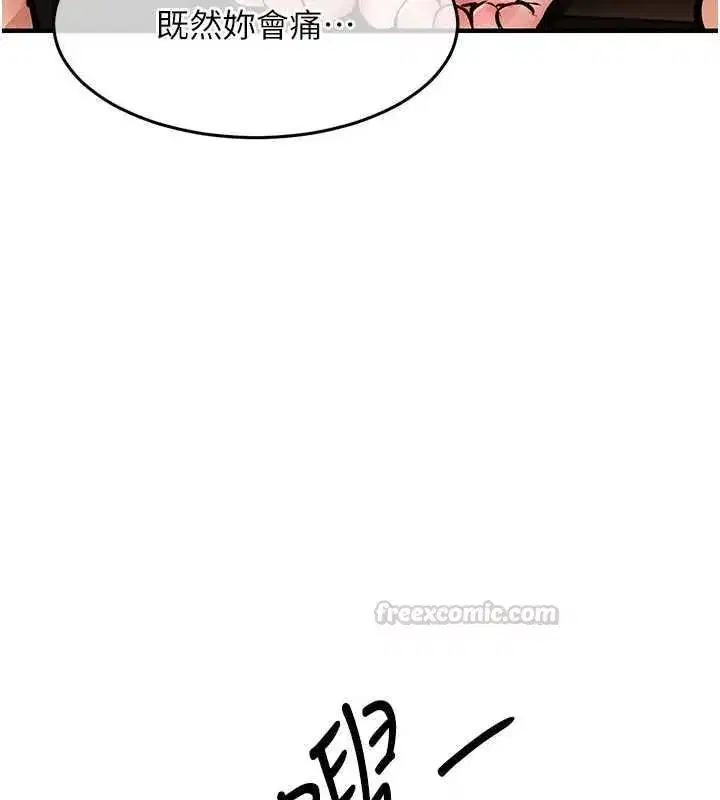 第97話
