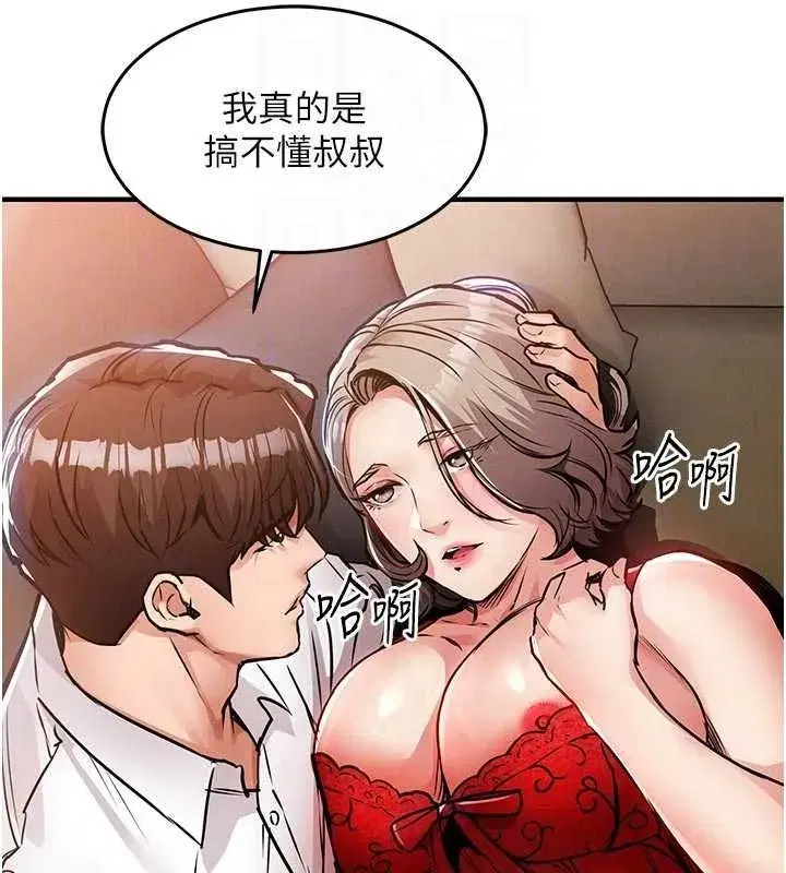 第97話