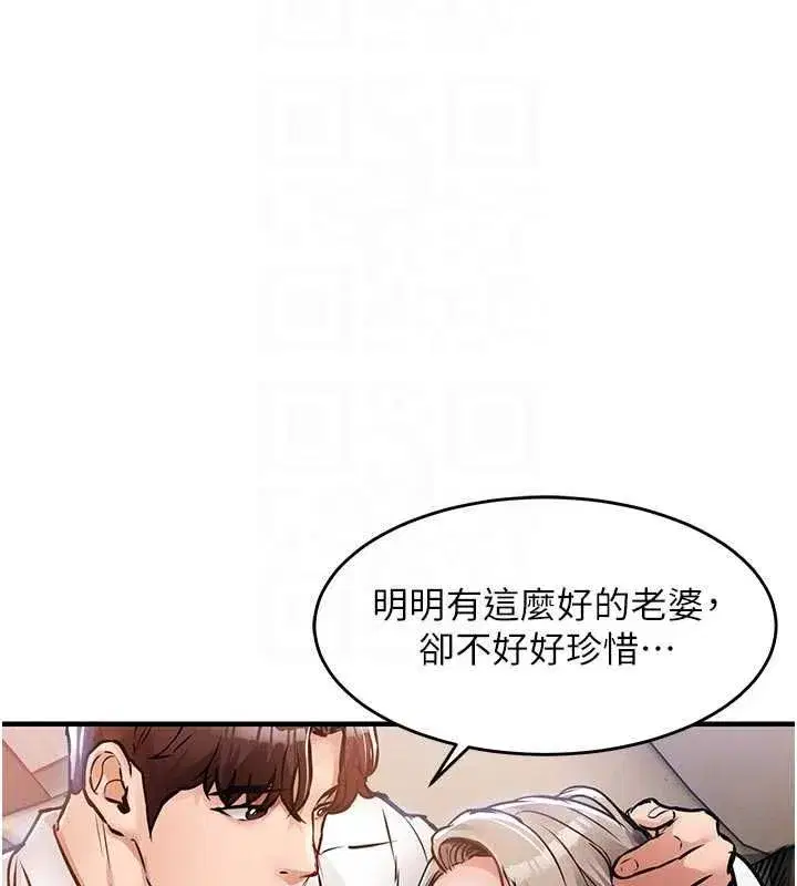第97話