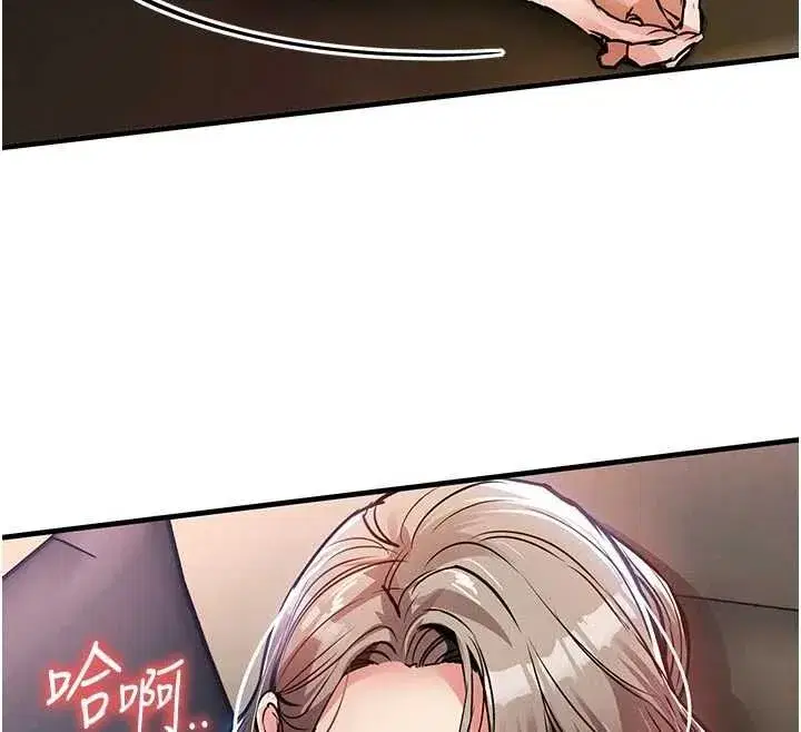 第97話