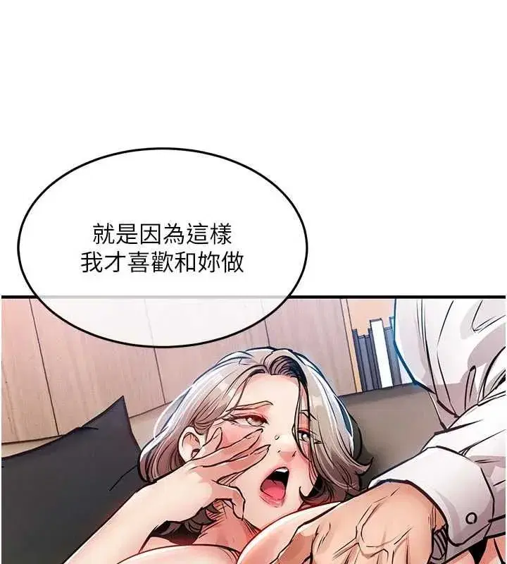 第97話