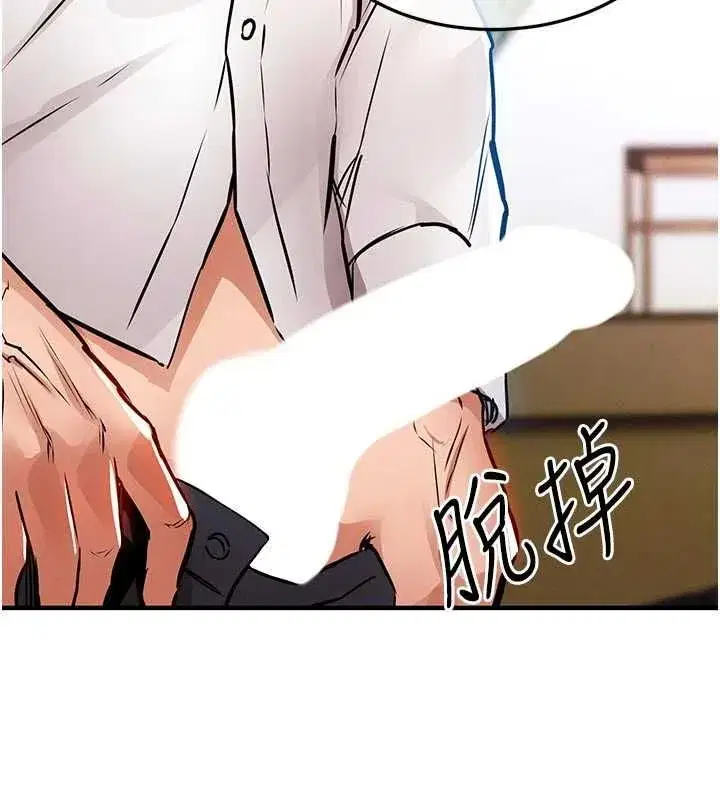 第97話
