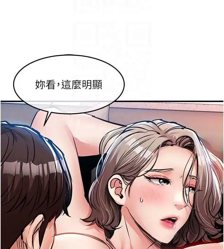 第97話