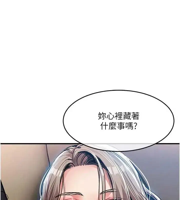 第97話