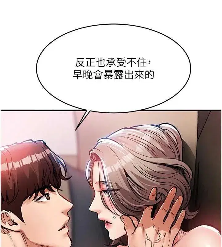 第97話