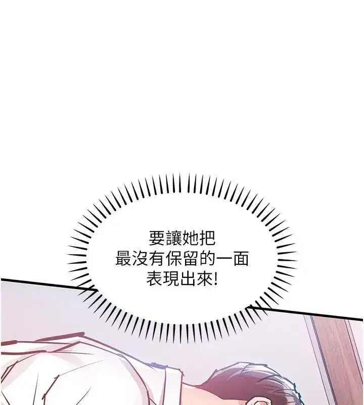 第97話