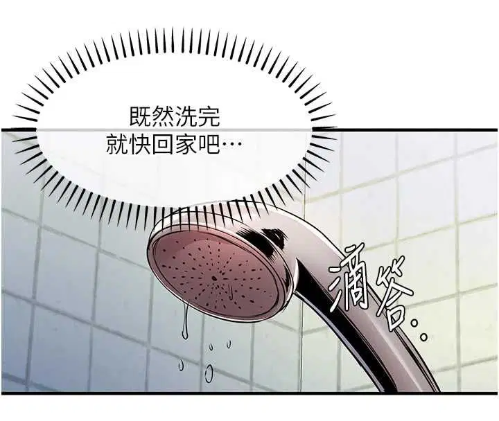 第98話