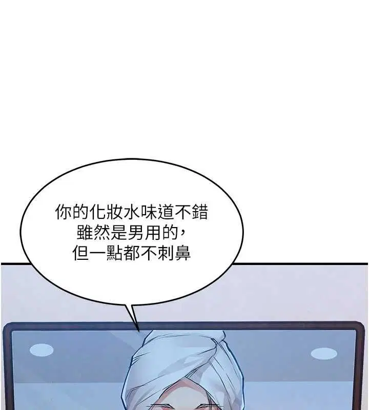 第98話