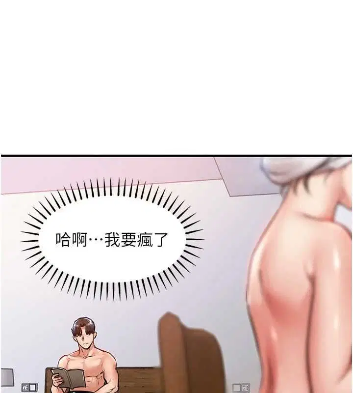 第98話