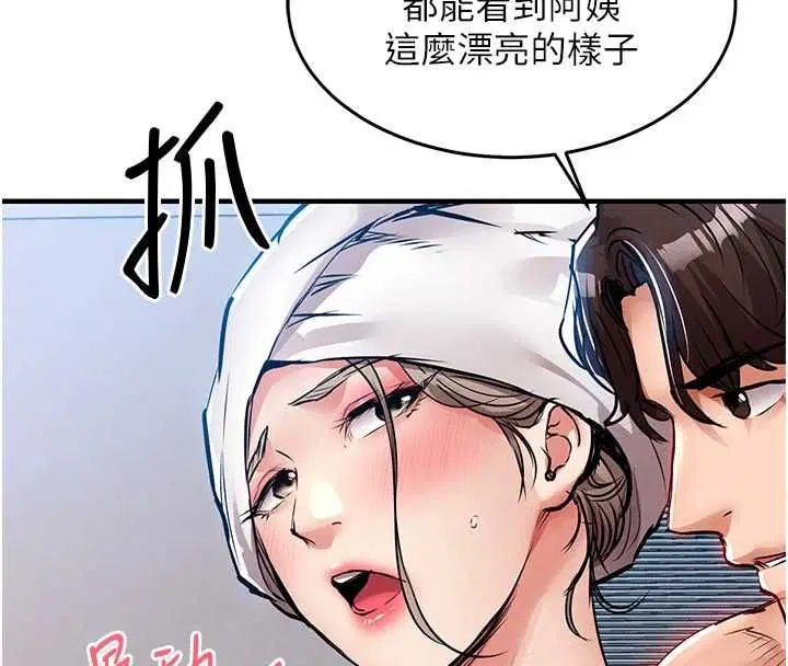 第98話