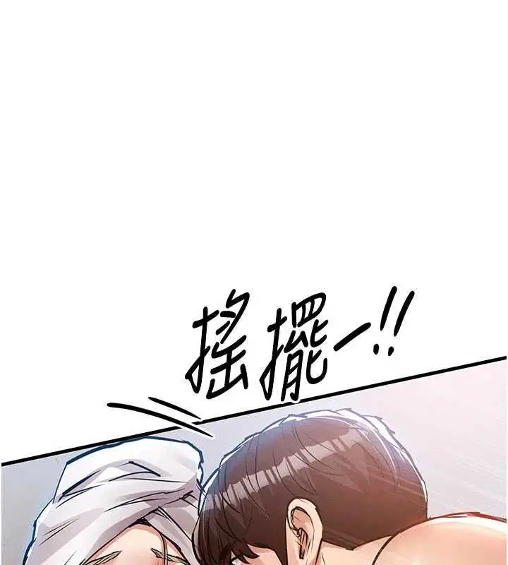 第98話