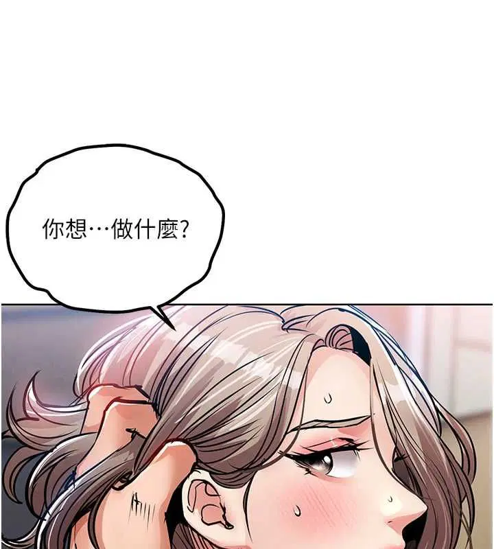 第98話