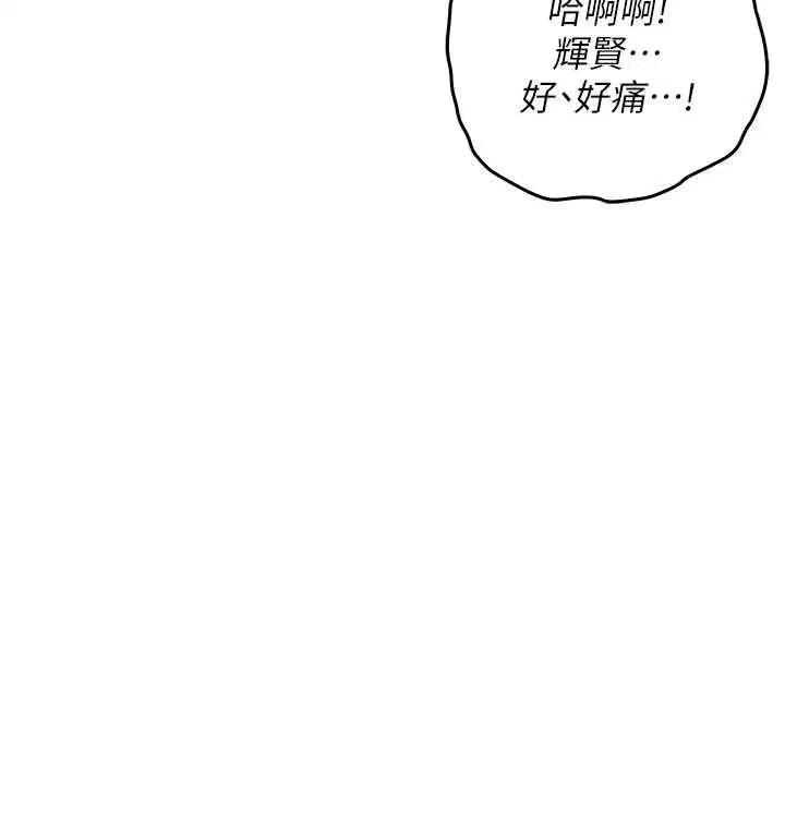 第98話