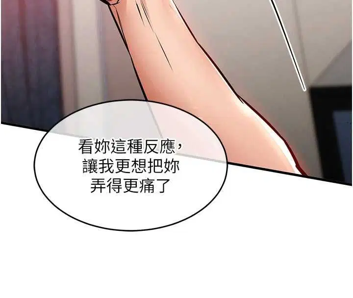 第98話