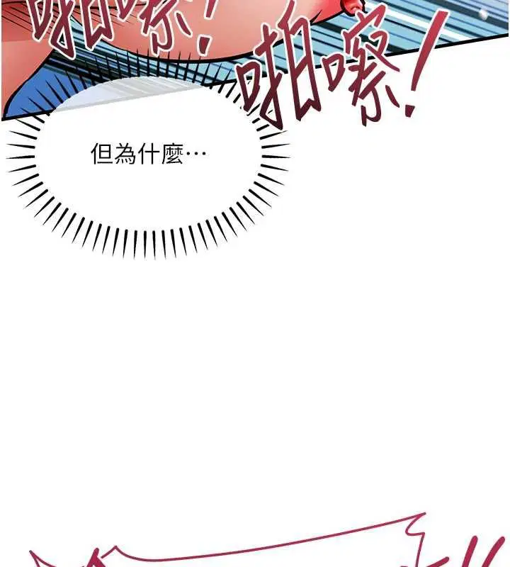 第98話