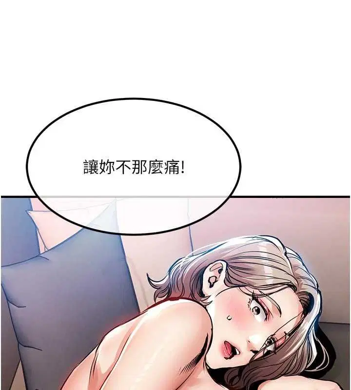 第98話