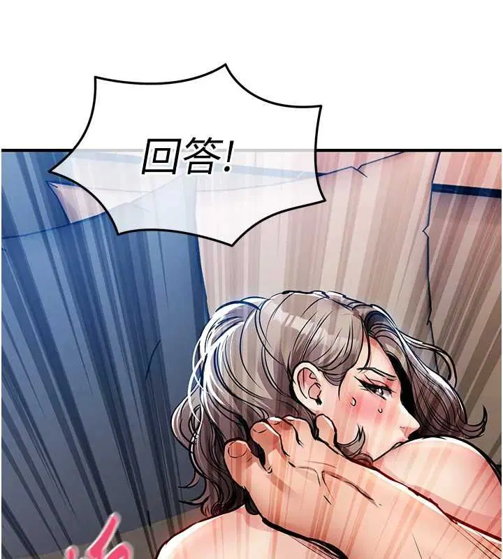 第98話