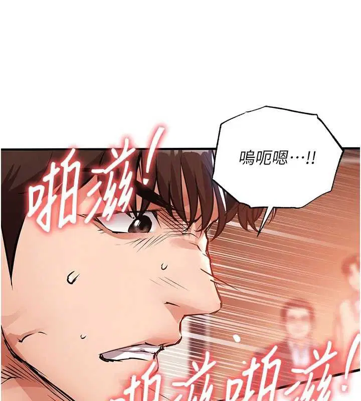 第98話