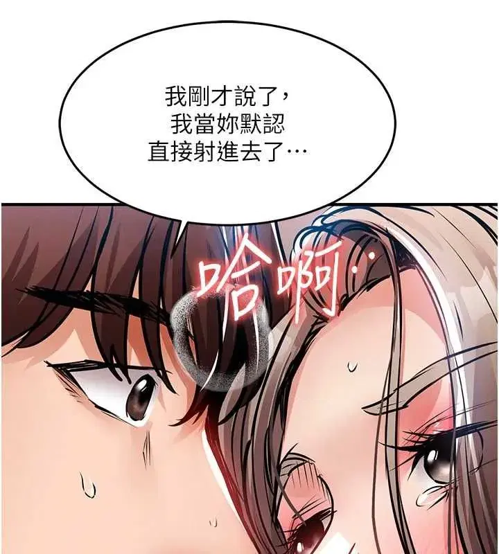 第99話