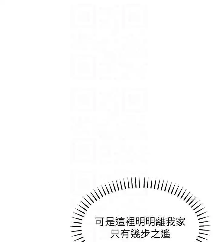 第99話